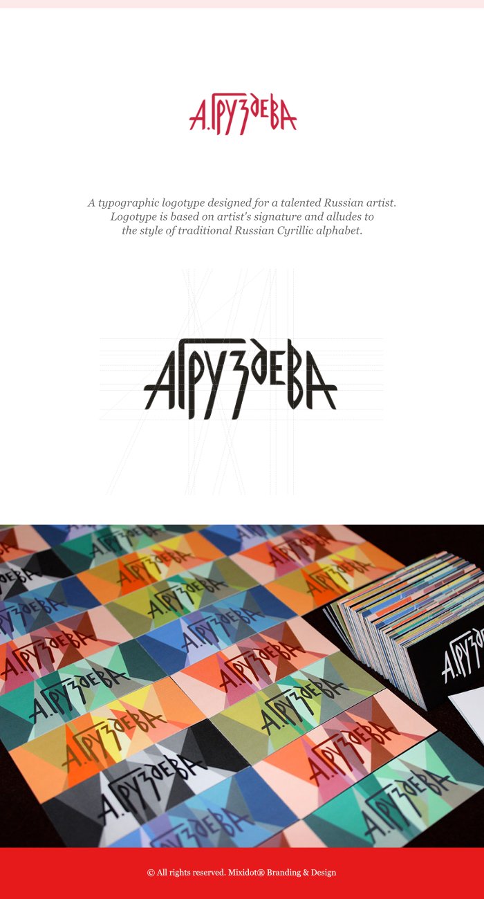 design-process